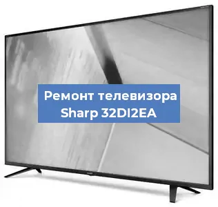 Замена динамиков на телевизоре Sharp 32DI2EA в Тюмени